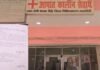 UP: रायबरेली जिला अस्पताल की इमरजेंसी में बाहरी लोगों की एंट्री पर रोक, वीडियो बनाने पर भी सख्ती