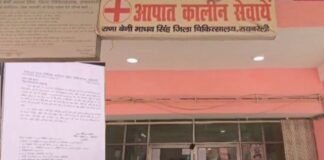 UP: रायबरेली जिला अस्पताल की इमरजेंसी में बाहरी लोगों की एंट्री पर रोक, वीडियो बनाने पर भी सख्ती