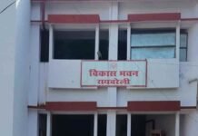 सीएम डैशबोर्ड में फिसला रायबरेली! अफसरों की लापरवाही से 18 पायदान नीचे गिरा जिला, 64वें नंबर पर पहुंचा