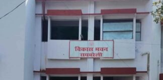 सीएम डैशबोर्ड में फिसला रायबरेली! अफसरों की लापरवाही से 18 पायदान नीचे गिरा जिला, 64वें नंबर पर पहुंचा