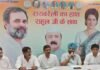 कांग्रेस का ‘मास्टरस्ट्रोक’! रायबरेली में बूथ स्तर पर नई ‘सेना’ तैयार करने का फरमान