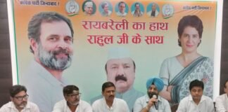 कांग्रेस का ‘मास्टरस्ट्रोक’! रायबरेली में बूथ स्तर पर नई ‘सेना’ तैयार करने का फरमान