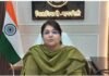 UP CM Dashboard: रायबरेली 34वें स्थान पर, राजस्व विभाग का शानदार प्रदर्शन
