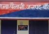 UP: घर में सो रहे युवक पर जानलेवा हमला, चाकू से किए कई वार, जांच में जुटी पुलिस