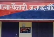 UP: घर में सो रहे युवक पर जानलेवा हमला, चाकू से किए कई वार, जांच में जुटी पुलिस