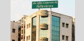 बेटे ने पिता को पहचानने से किया इनकार! सैफई अस्पताल में 70 वर्षीय बुजुर्ग की मौत, 72 घंटे से मोर्चरी में शव