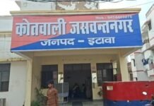 इटावा में गृहक्लेश और जमीन विवाद के बीच महिला ने खाया जहरीला पदार्थ, इलाज के दौरान मौत