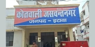 इटावा में गृहक्लेश और जमीन विवाद के बीच महिला ने खाया जहरीला पदार्थ, इलाज के दौरान मौत