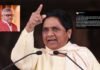 मायावती का बड़ा एक्शन, अंटू मिश्रा बसपा से निष्कासित, पार्टी विरोधी गतिविधियों का आरोप