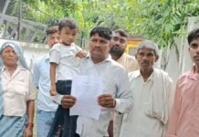 UP: मुरादाबाद में दहेज उत्पीड़न का मामला, 5 पर FIR, गिरफ्तारी नहीं होने पर SSP से लगाई गुहार