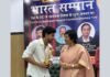 UP: पटेहरा के लाल आर्यन पाल ने लहराया परचम, भारत सम्मान पुरस्कार से हुए सम्मानित