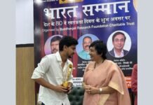 UP: पटेहरा के लाल आर्यन पाल ने लहराया परचम, भारत सम्मान पुरस्कार से हुए सम्मानित