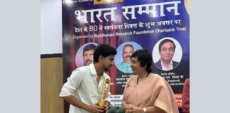 UP: पटेहरा के लाल आर्यन पाल ने लहराया परचम, भारत सम्मान पुरस्कार से हुए सम्मानित