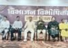 रायबरेली: विभाजन की त्रासदी को याद कर भावुक हुए मंत्री, बोले- नई पीढ़ी को इतिहास और बलिदानों से कराना होगा परिचित