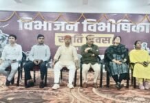 रायबरेली: विभाजन की त्रासदी को याद कर भावुक हुए मंत्री, बोले- नई पीढ़ी को इतिहास और बलिदानों से कराना होगा परिचित