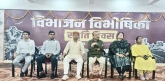 रायबरेली: विभाजन की त्रासदी को याद कर भावुक हुए मंत्री, बोले- नई पीढ़ी को इतिहास और बलिदानों से कराना होगा परिचित