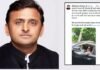 UP: परशुराम प्रतिमा को लेकर वायरल वीडियो पर सियासत तेज, अखिलेश यादव ने विधायक सरिता भदौरिया पर साधा निशाना