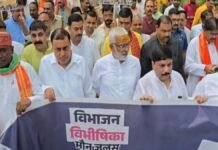 UP: वाराणसी में ‘विभाजन विभीषिका’ पर मौन जुलूस, स्वतंत्र देव सिंह ने कांग्रेस पर साधा निशाना