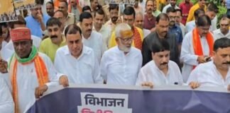 UP: वाराणसी में ‘विभाजन विभीषिका’ पर मौन जुलूस, स्वतंत्र देव सिंह ने कांग्रेस पर साधा निशाना