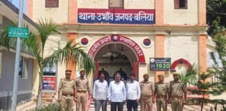 UP: मानसिक रूप से दिव्यांग युवती से बार-बार दुष्कर्म, गर्भवती हुई पीड़िता, तीन आरोपी गिरफ्तार