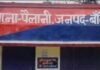 6 लाख की शादी, फिर भी दहेज की भूख! एक लाख और सोने की चेन के लिए विवाहिता को घर से निकाला, पति समेत 6 पर FIR