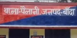 6 लाख की शादी, फिर भी दहेज की भूख! एक लाख और सोने की चेन के लिए विवाहिता को घर से निकाला, पति समेत 6 पर FIR