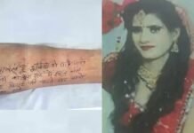 ‘मैं तुम्हारी पिटाई और नहीं सह सकती…’, पति से परेशान महिला ने उठाया खौफनाक कदम