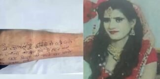 ‘मैं तुम्हारी पिटाई और नहीं सह सकती…’, पति से परेशान महिला ने उठाया खौफनाक कदम