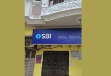 UP: हाथरस में SBI शाखा पर नहीं हुआ ध्वजारोहण, स्वतंत्रता दिवस पर बैंक में लटका मिला ताला
