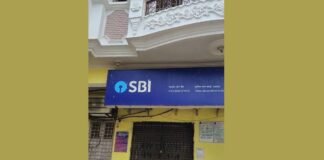 UP: हाथरस में SBI शाखा पर नहीं हुआ ध्वजारोहण, स्वतंत्रता दिवस पर बैंक में लटका मिला ताला
