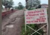 UP: जर्जर पुल पर मंडरा रहा हादसे का खतरा, पांच साल से बदहाल; ग्रामीणों ने उठाई नए पुल की मांग