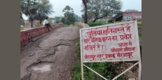 UP: जर्जर पुल पर मंडरा रहा हादसे का खतरा, पांच साल से बदहाल; ग्रामीणों ने उठाई नए पुल की मांग