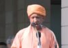 ‘आजादी को सुरक्षित रखना हर नागरिक की जिम्मेदारी…’, स्वतंत्रता दिवस के अवसर पर बोले CM योगी