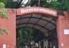 UP: इटावा में 3 पुराने आपराधिक मामलों का फैसला, दो दोषियों को सजा, कोर्ट ने लगाया जुर्माना
