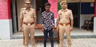 UP: स्कूल से गायब हुई नाबालिग, बहला-फुसलाकर ले जाने वाला आरोपी गिरफ्तार