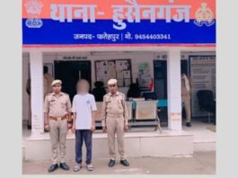 UP: नाबालिग के अपहरण के आरोप में वांछित युवक गिरफ्तार, पुलिस ने भेजा न्यायालय