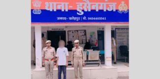 UP: नाबालिग के अपहरण के आरोप में वांछित युवक गिरफ्तार, पुलिस ने भेजा न्यायालय