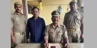 चंदौली: एमएलसी पद दिलाने के नाम पर 17.22 लाख की ठगी, वांछित आरोपी गिरफ्तार