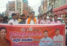 अमेठी: स्मृति ईरानी बनीं भाजपा की राष्ट्रीय महामंत्री, ढोल-नगाड़ों और आतिशबाजी के साथ मनाया गया जश्न