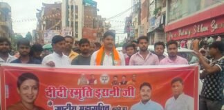 अमेठी: स्मृति ईरानी बनीं भाजपा की राष्ट्रीय महामंत्री, ढोल-नगाड़ों और आतिशबाजी के साथ मनाया गया जश्न