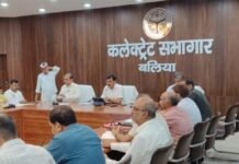 बलिया: सीएम डैशबोर्ड समीक्षा में खराब रैंकिंग पर डीएम सख्त, सभी बीडीओ का वेतन रोका