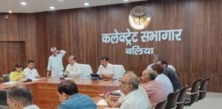 बलिया: सीएम डैशबोर्ड समीक्षा में खराब रैंकिंग पर डीएम सख्त, सभी बीडीओ का वेतन रोका