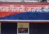 UP: भाई की शादी में गई महिला 10 साल की बेटी संग गायब, रिश्तेदार पर लगा गंभीर आरोप