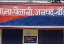 UP: भाई की शादी में गई महिला 10 साल की बेटी संग गायब, रिश्तेदार पर लगा गंभीर आरोप