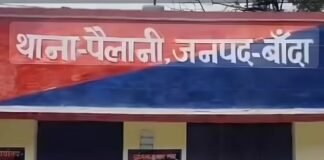 UP: भाई की शादी में गई महिला 10 साल की बेटी संग गायब, रिश्तेदार पर लगा गंभीर आरोप