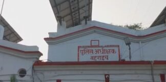 UP: बहराइच में थाने के लॉकअप से NDPS एक्ट का आरोपी फरार, दो पुलिसकर्मी निलंबित