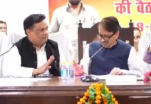 UP: दिशा की बैठक में इमरान मसूद और आशु मलिक आमने-सामने, तीखी नोकझोंक का वीडियो वायरल