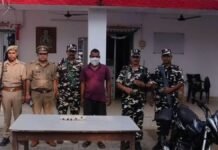 UP: बहराइच में भारत-नेपाल सीमा पर चरस तस्करी का भंडाफोड़, चार लाख की चरस बरामद,एक गिरफ्तार
