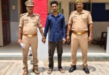 UP: शादी का झांसा देकर युवती से संबंध बनाने का आरोप, वांछित आरोपी गिरफ्तार