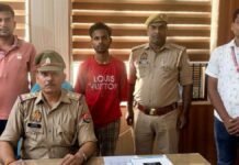 UP: देशद्रोह के मुकदमे का डर दिखाकर 26.70 लाख की साइबर ठगी, डिजिटल अरेस्ट गैंग का आरोपी दबोचा